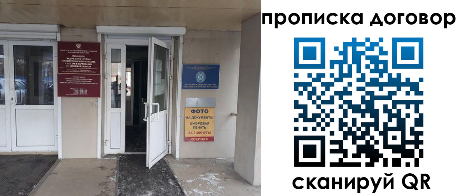 прописка для работы в Нижней Салде